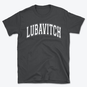 Lubavitch Nursery Varsity Arch Basic T-Shirt