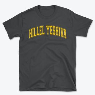 Hillel Yeshiva Varsity Arch Basic T-Shirt