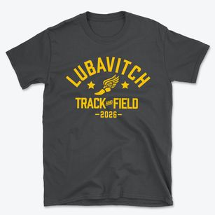 Lubavitch Nursery Track and Field Basic T-Shirt