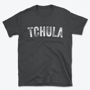Tchula Mississippi Timeless Retro Basic T-Shirt