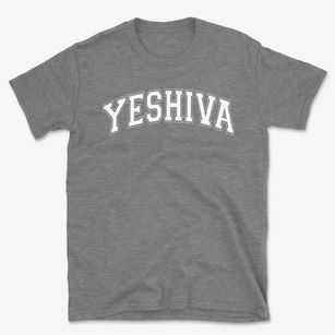 Yeshiva Kehilath Yakov Varsity Arch Basic T-Shirt