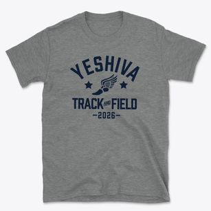 Yeshiva Chanoch Lenaar Track and Field Basic T-Shirt