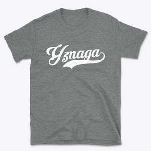 Yznaga Texas Vintage Team Basic T-Shirt