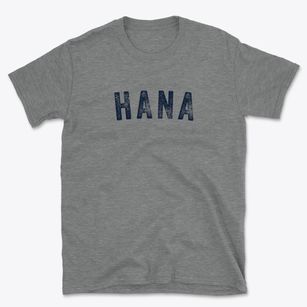 Hana Hawaii Timeless Retro Basic T-Shirt