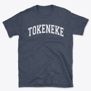 Tokeneke Primary School Varsity Arch Basic T-Shirt