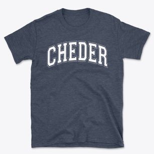 Cheder Lubavitch Girls School Varsity Arch Basic T-Shirt