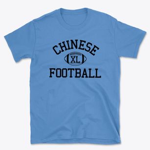 Chinese Education Center Classic Football Basic T-Shirt