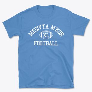 Mesivta M'kor Chaim For Boys Classic Football Basic T-Shirt