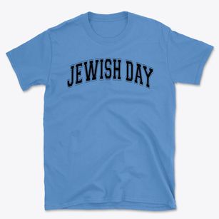 Jewish Day School Varsity Arch Basic T-Shirt