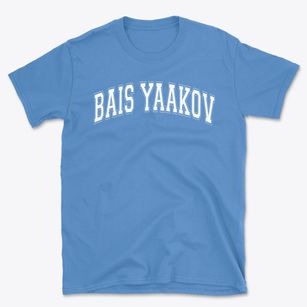 Bais Yaakov High School Varsity Arch Basic T-Shirt