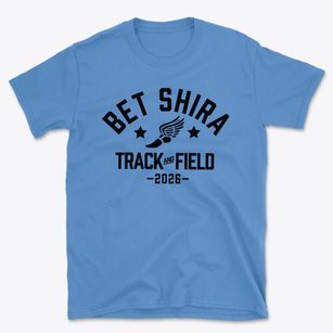 Bet Shira Early Childhood Center Track and Field Basic T-Shirt