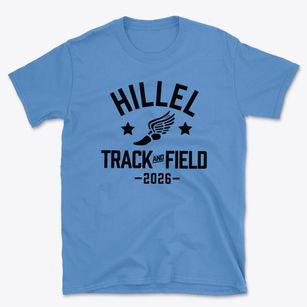 Hillel High School Track and Field Basic T-Shirt