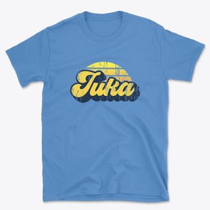 Iuka Illinois Sublime Sunset Basic T-Shirt