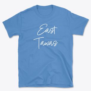 East Tawas Michigan Freestyle Basic T-Shirt