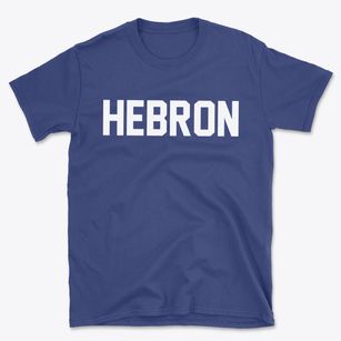 Hebron Ohio Classic Block Basic T-Shirt