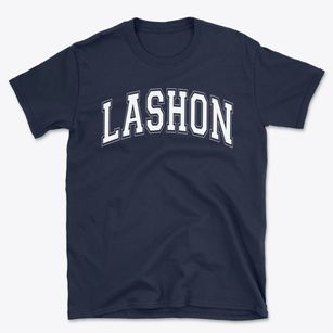 Lashon Academy Varsity Arch Basic T-Shirt