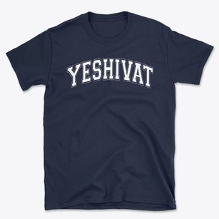 Yeshivat Ohr Haiim Varsity Arch Basic T-Shirt