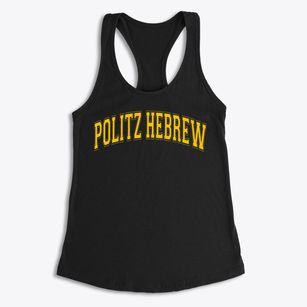 Politz Hebrew Academy Varsity Arch Women's Racerback Tank