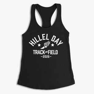 Hillel Day School Track and Field Women's Racerback Tank