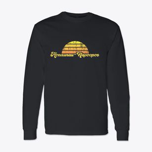 Honaunau-napoopoo Hawaii Sublime Sunset Classic Long Sleeve T-Shirt
