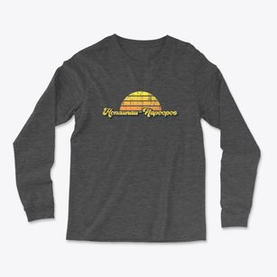Honaunau-napoopoo Hawaii Sublime Sunset Light Soft Long Sleeve T-Shirt