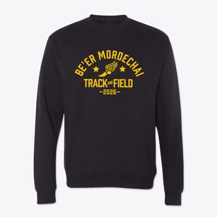 Be'er Mordechai School Track and Field Crewneck Sweatshirt