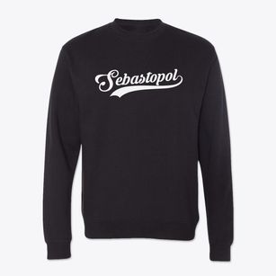 Sebastopol Mississippi Vintage Team Crewneck Sweatshirt