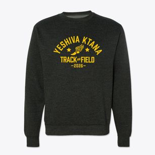 Yeshiva Ktana Elementary School Track and Field Crewneck Sweatshirt