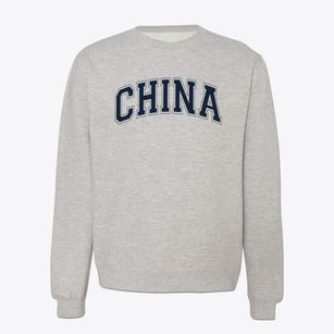 China Elementary School Varsity Arch Crewneck Sweatshirt