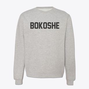 Bokoshe Oklahoma Classic Block Crewneck Sweatshirt