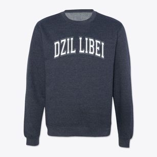 Dzil Libei Elementary School Varsity Arch Crewneck Sweatshirt