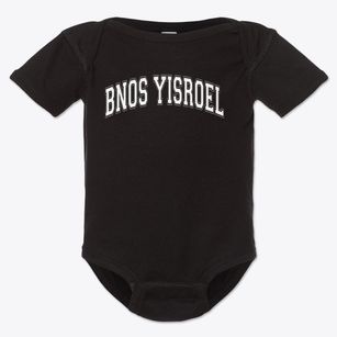 Bnos Yisroel School For Girls Varsity Arch Baby Onesie