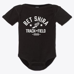 Bet Shira Early Childhood Center Track and Field Baby Onesie