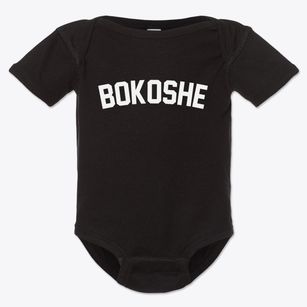 Bokoshe Oklahoma Classic Curve Baby Onesie