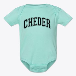 Cheder Lubavitch Boys School Varsity Arch Baby Onesie
