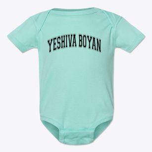Yeshiva Boyan Varsity Arch Baby Onesie