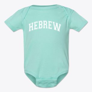 Hebrew Academy San Francisco Varsity Arch Baby Onesie
