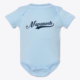 Napanoch New York Vintage Team Baby Onesie