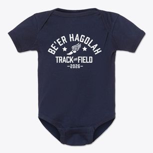 Be'er Hagolah Institutes Track and Field Baby Onesie