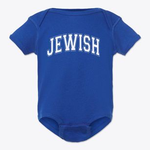 Jewish Community High School Varsity Arch Baby Onesie
