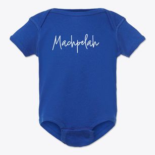 Machpelah North Carolina Freestyle Baby Onesie