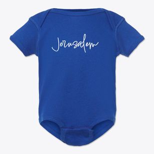 Jerusalem Arkansas Freestyle Baby Onesie