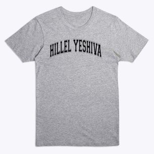 Hillel Yeshiva Varsity Arch Premium T-Shirt