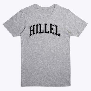 Hillel High School Varsity Arch Premium T-Shirt