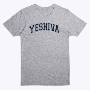 Yeshiva Ateret Torah Varsity Arch Premium T-Shirt