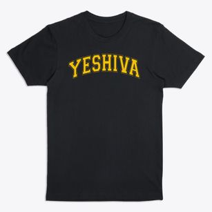 Yeshiva Kehilath Yakov Varsity Arch Premium T-Shirt