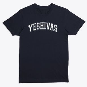 Yeshivas Darchei Torah Varsity Arch Premium T-Shirt