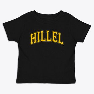 Hillel Academy Varsity Arch Toddler T-Shirt