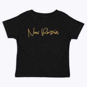 New Russia New York Freestyle Toddler T-Shirt