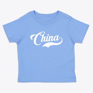 China Maine Vintage Team Toddler T-Shirt
